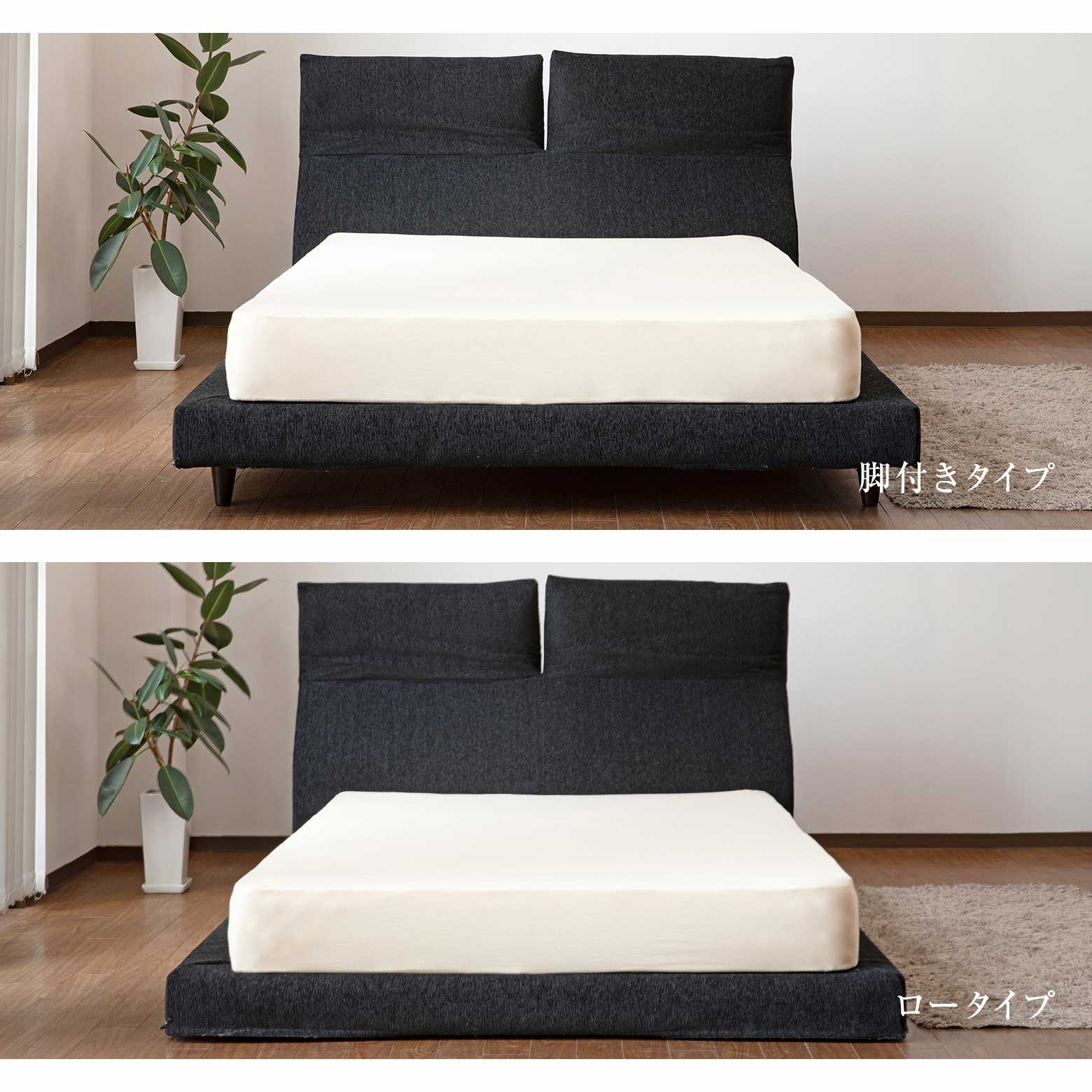 クイーンサイズ】ノワル ファブリックベッド【マットレス別売り