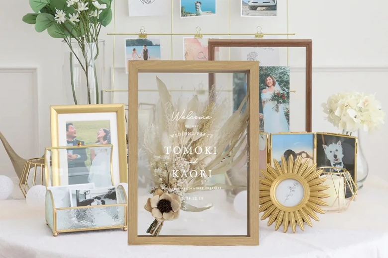 おしゃれなウェルカムボードや両親プレゼント【2025】｜結婚式準備は