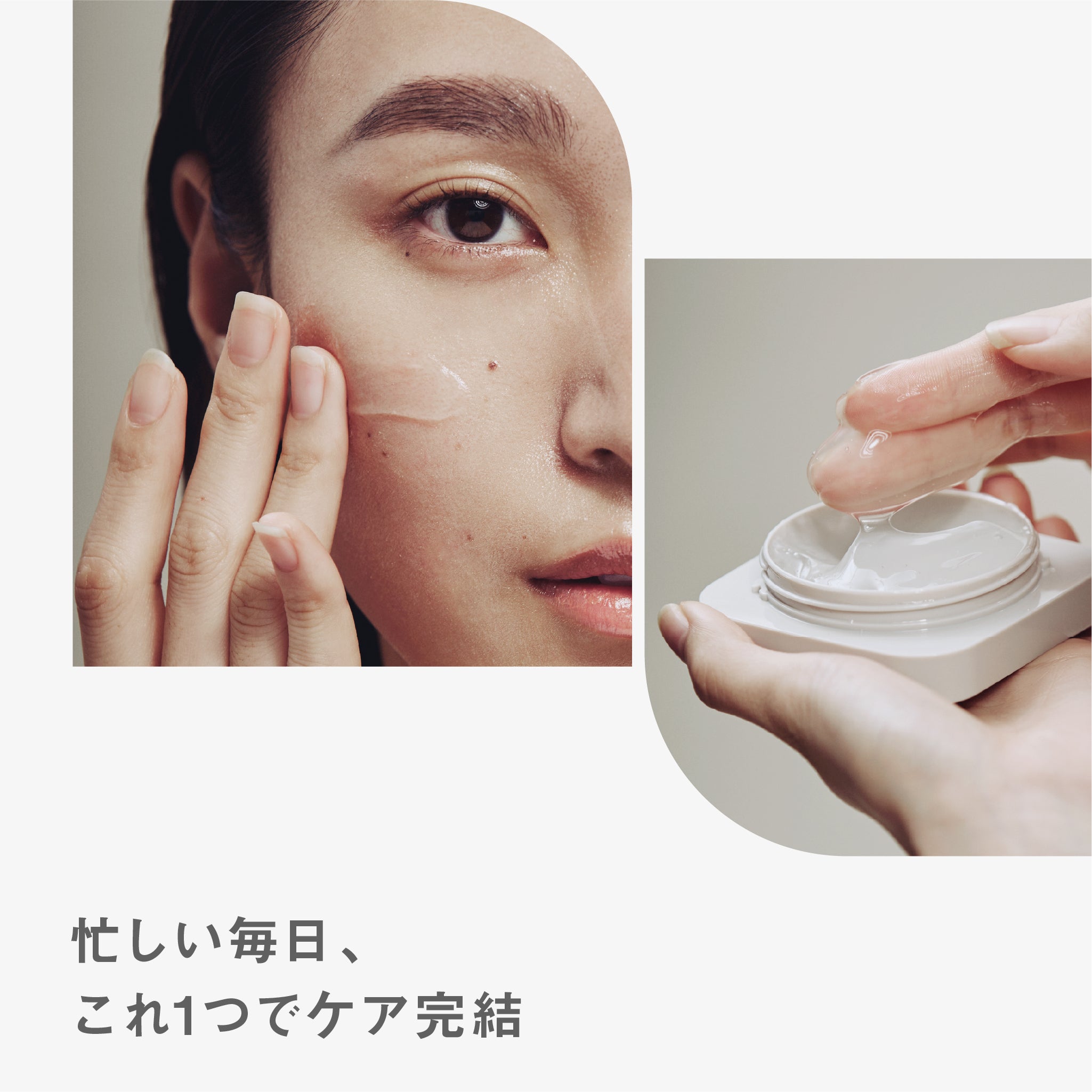 BF オールインワンリッチセラム｜better future® – 【公式】better