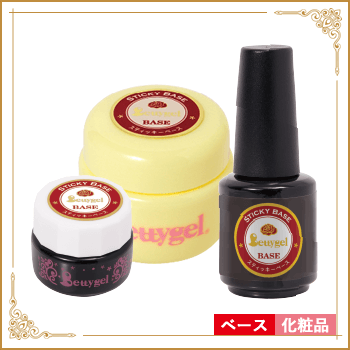 ベティジェル クリアジェル｜ジェルネイル ベティジェル