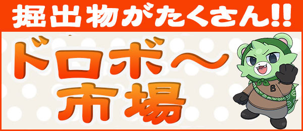 PSA10】ピカチュウ(中国語版)【AR】{171/151} ※銀行振込orコンビニ払い