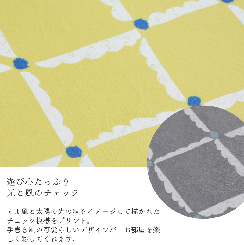薄掛け こたつ布団 windcheck 円形 直径215cm イエロー グレー 黄色 丸