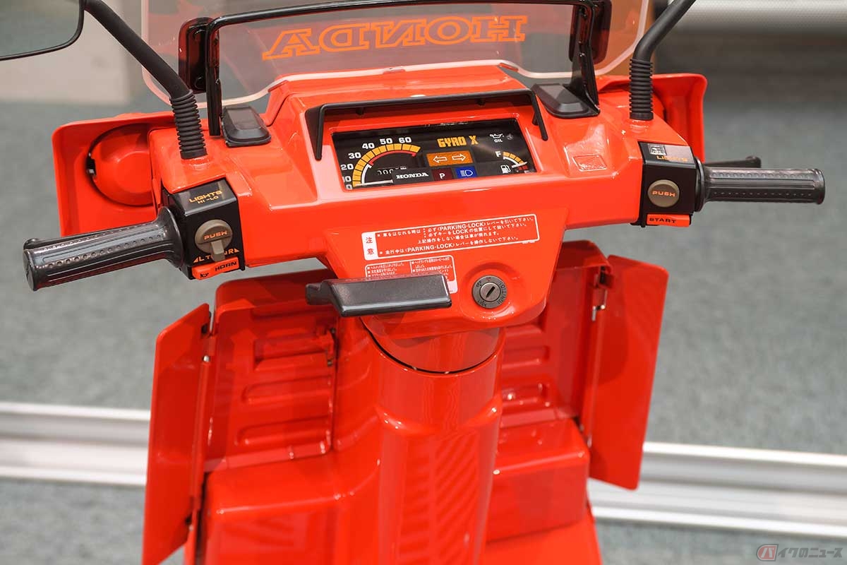 ホンダの元祖「ジャイロX」は北の大地が鍛えたヘビーデューティなヤツ