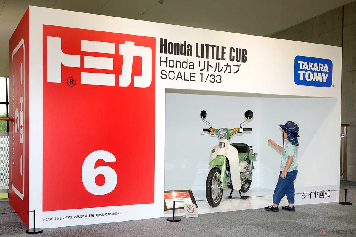 実物大」トミカだとっ!? Hondaコラボで実現した映えるスケール感