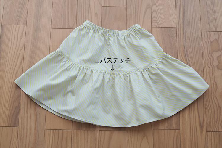 子どもティアードスカート（フリルスカート）の作り方（110・120・130