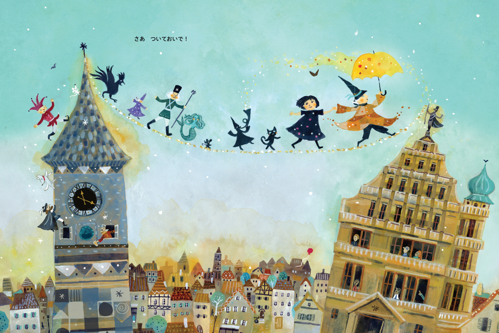 たなか鮎子絵本原画展『マルクのふしぎなかさ』 | 株式会社 ブック