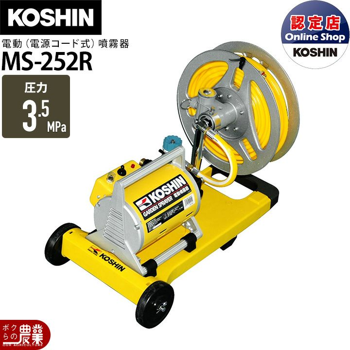 工進 KOSHIN サクションホース 吸水ホース PA-133 エンジンポンプ