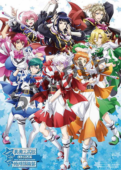 Blu-ray&DVD | 「美男高校地球防衛部HAPPY KISS!」公式サイト