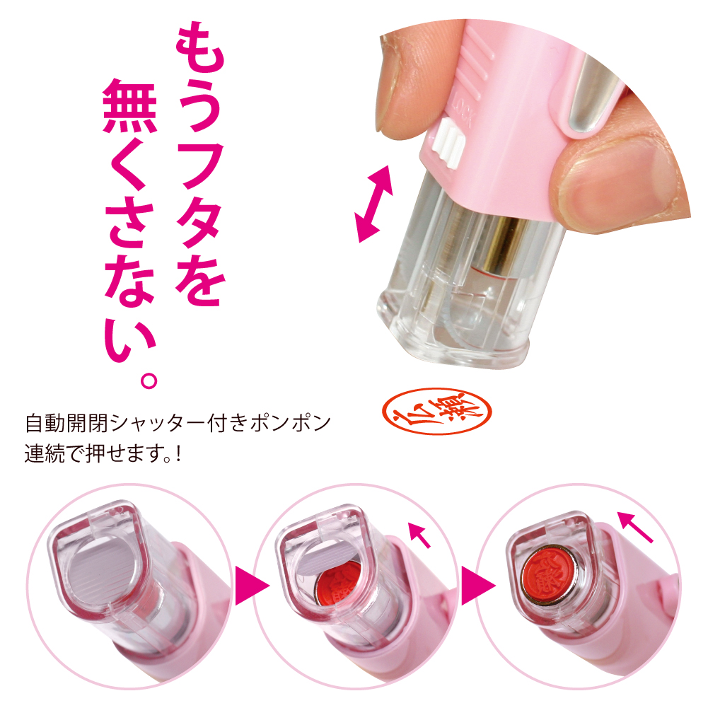 スヌーピー ツインGTキャップレス