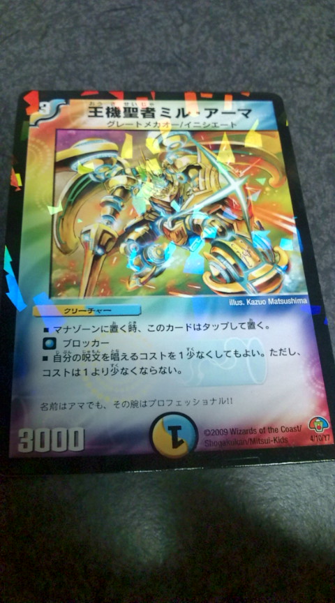 DMC-51・DMC-52レビュー - 西日暮里駅東口