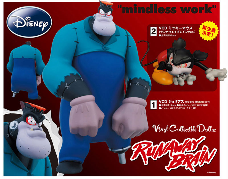 VCDミッキー＆ジュリアス + BANDITのバックヤード