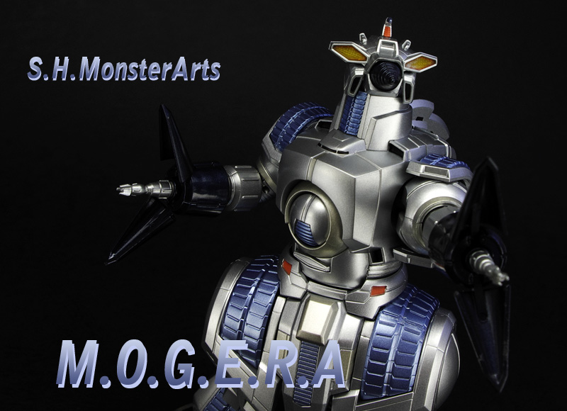 対ゴジラ兵器出撃 ～ S.H.モンスターアーツ モゲラ - みるブロ