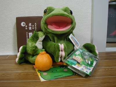 アニマルアレイ(トイザらス) - 『蛙に学ぶ』