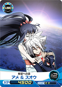 VG,Fq】Blu-ray「熱風海陸ブシロード」付属VGPR「機神将・ギガロード