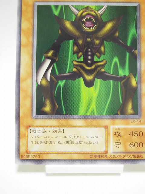 遊戯王 エラーカード集+＠ | midiの篠