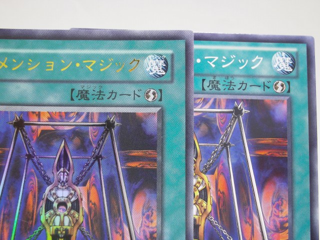 遊戯王 エラーカード集+＠ | midiの篠