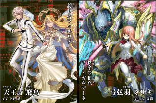 Z/X（ゼクス） - Zillions of Enemy X-」がアニメ化決定！ - 田園補完