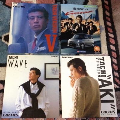 舘ひろしカタログCM新旧ご対面 - 軽自動車ハイブリッド