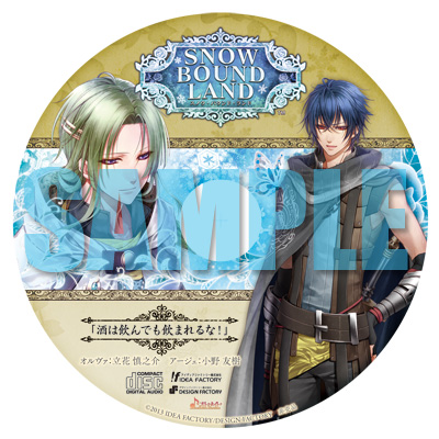 SNOW BOUND LAND【限定版】☆ステラセット 特典公開！ | ステラワース