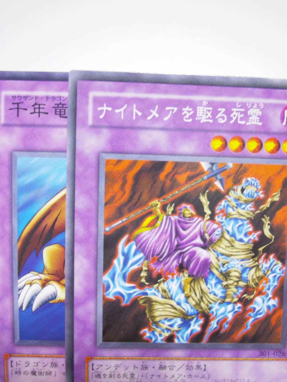 遊戯王 エラーカード | midiの篠