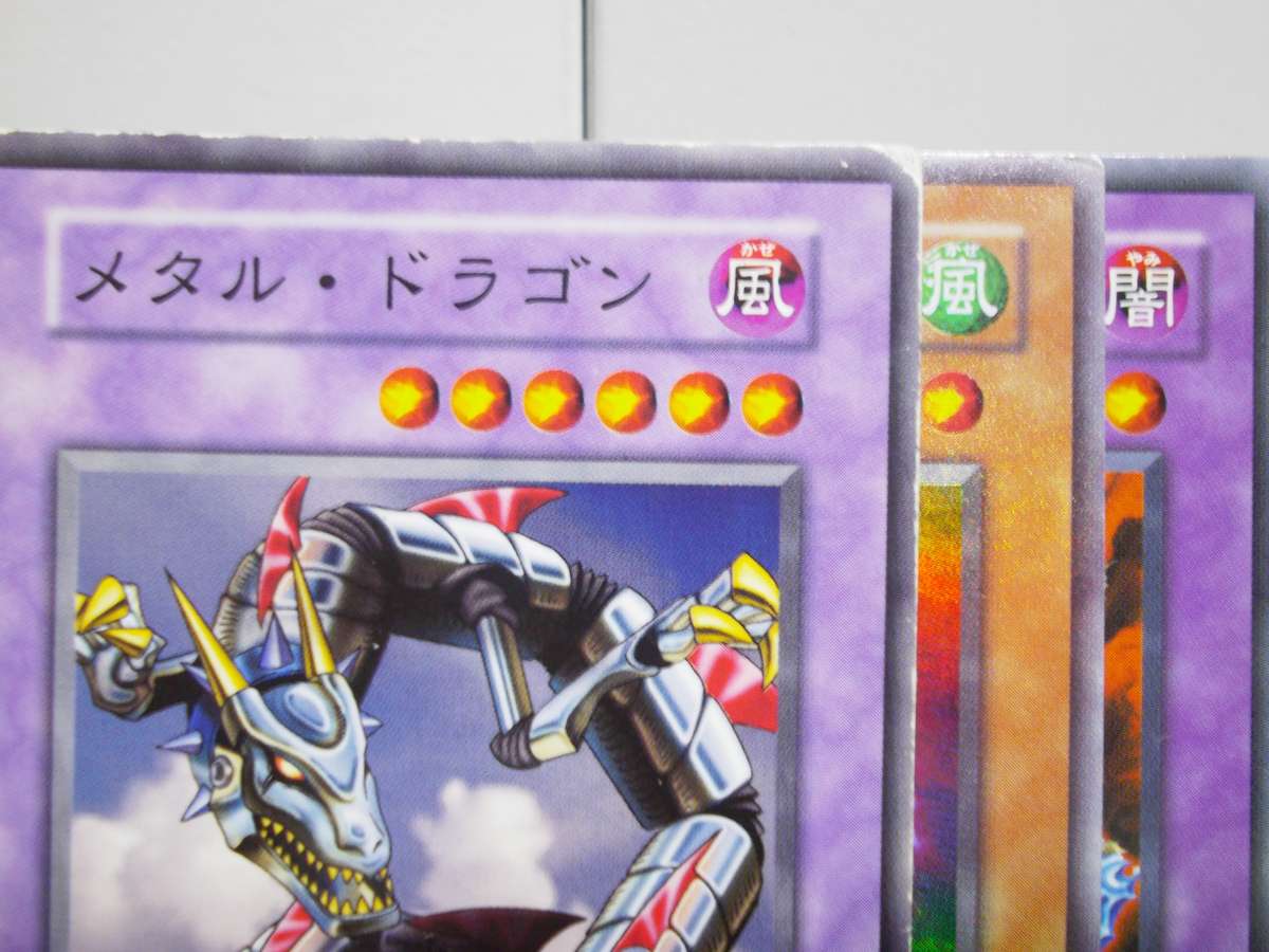 ○ エラーカード 神・スライム シークレット加工エラー 遊戯王