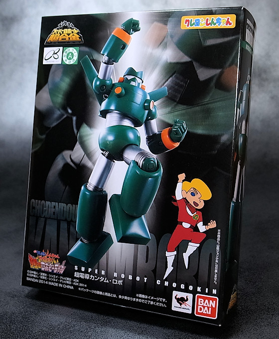 スーパーロボット超合金 超電導 カンタム・ロボ - トイブロ