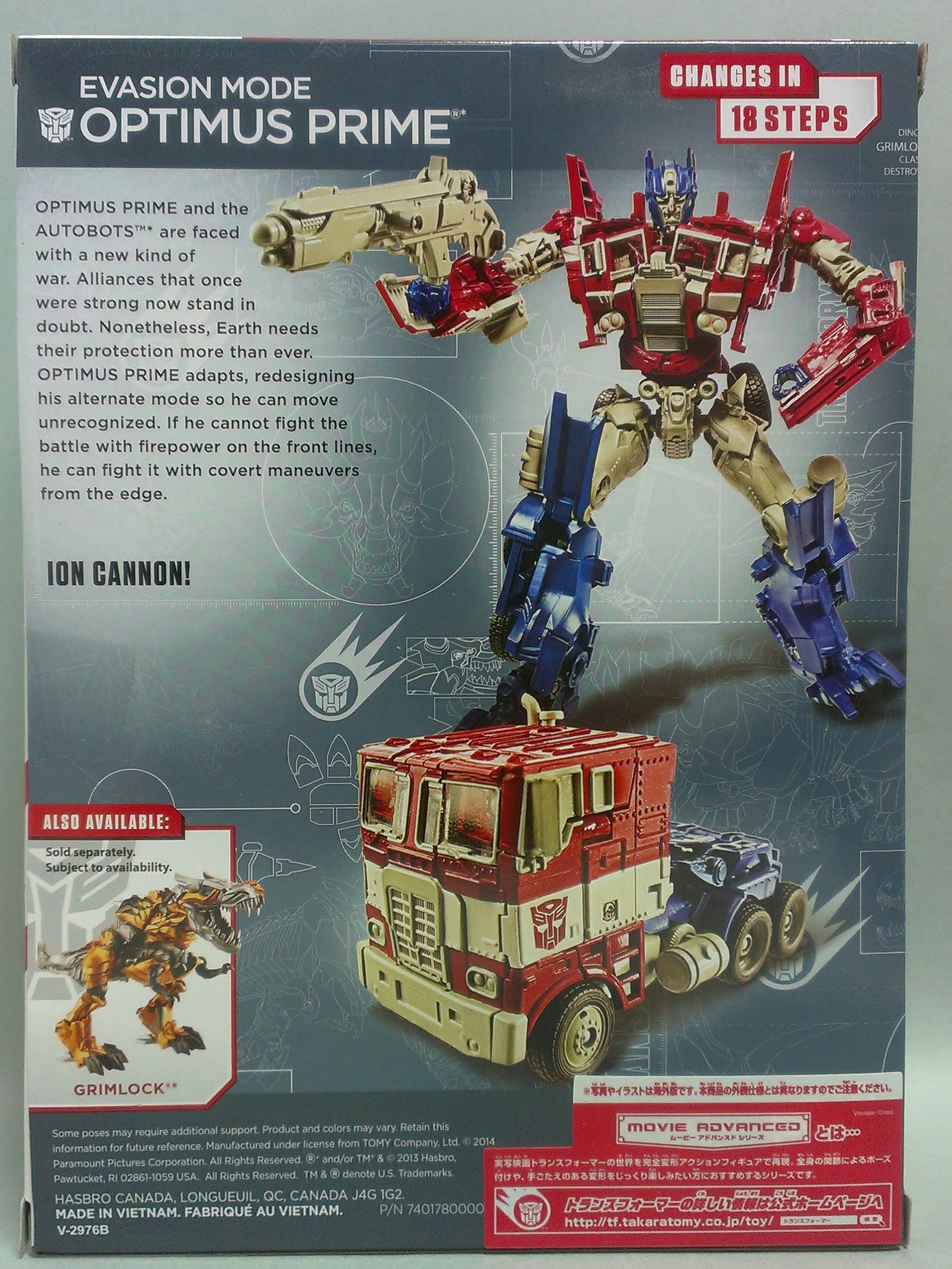 レビュー TFロストエイジ クラシックオプティマスプライム - ふじの