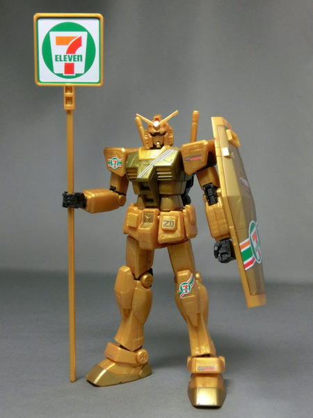 セブン-イレブン限定「HG 1/144 RX-78-2 ガンダム『ゴールド