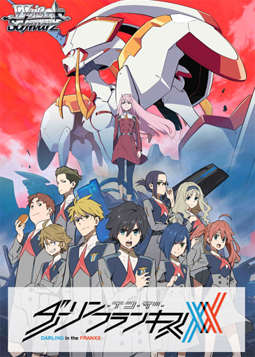 サプライ】「天元突破グレンラガン」から『グレン団』『ヨーコ』など