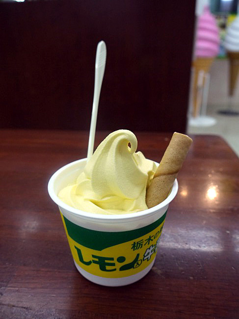 レモン牛乳ソフトクリーム@佐野SA - さとちんのPlatinum Days