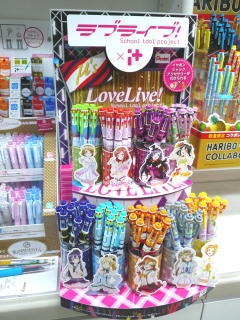 本日発売！！ラブライブ！×i+ アイプラス | ふじっち☆ぶろぐ