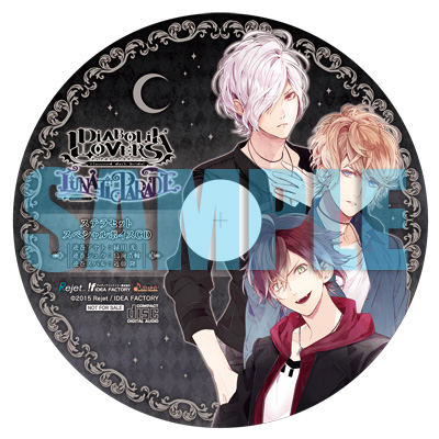 PSVita「DIABOLIK LOVERS LUNATIC PARADE」特典公開！ | ステラワース
