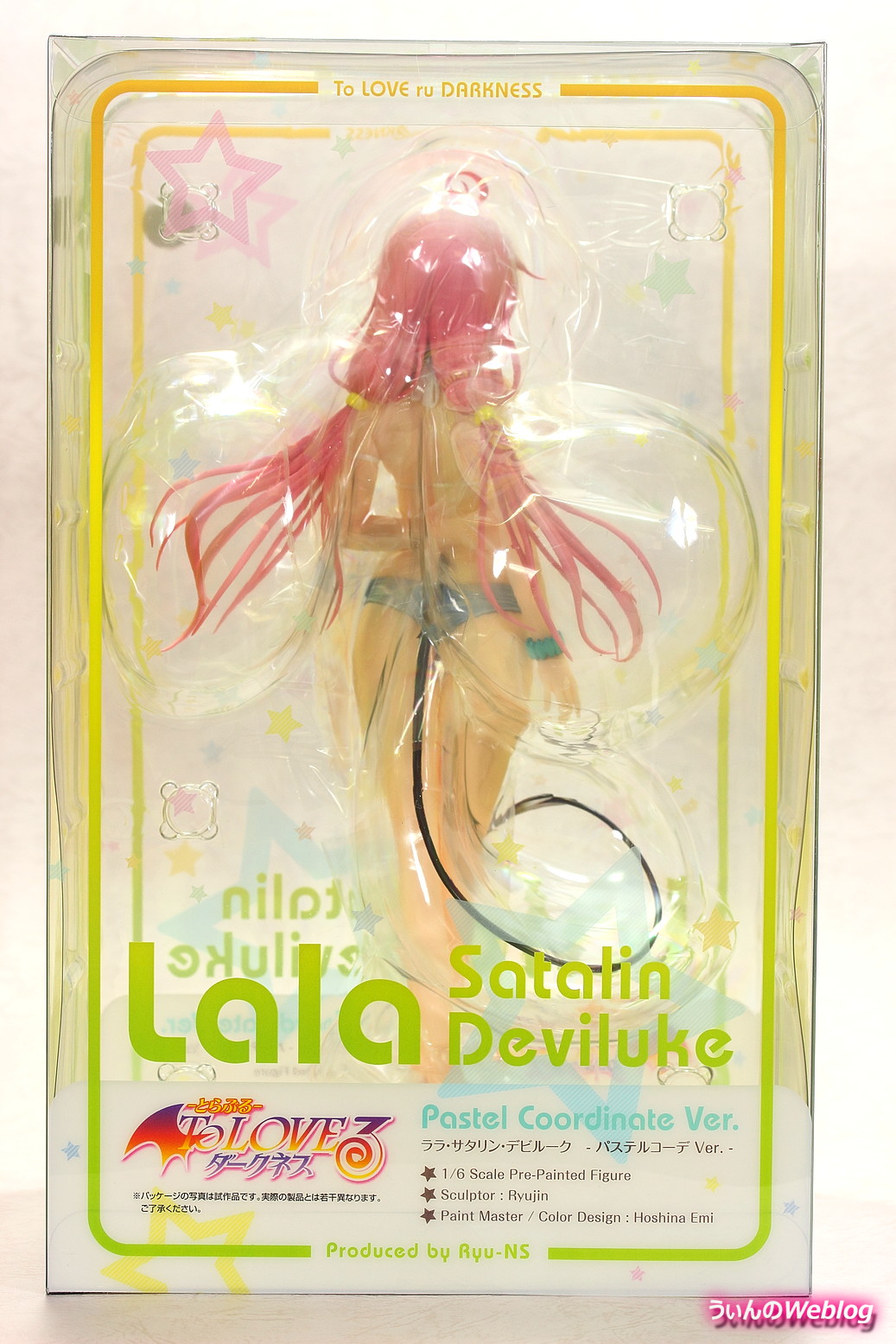 リューノス To LOVEる ダークネス ララ・サタリン・デビルーク