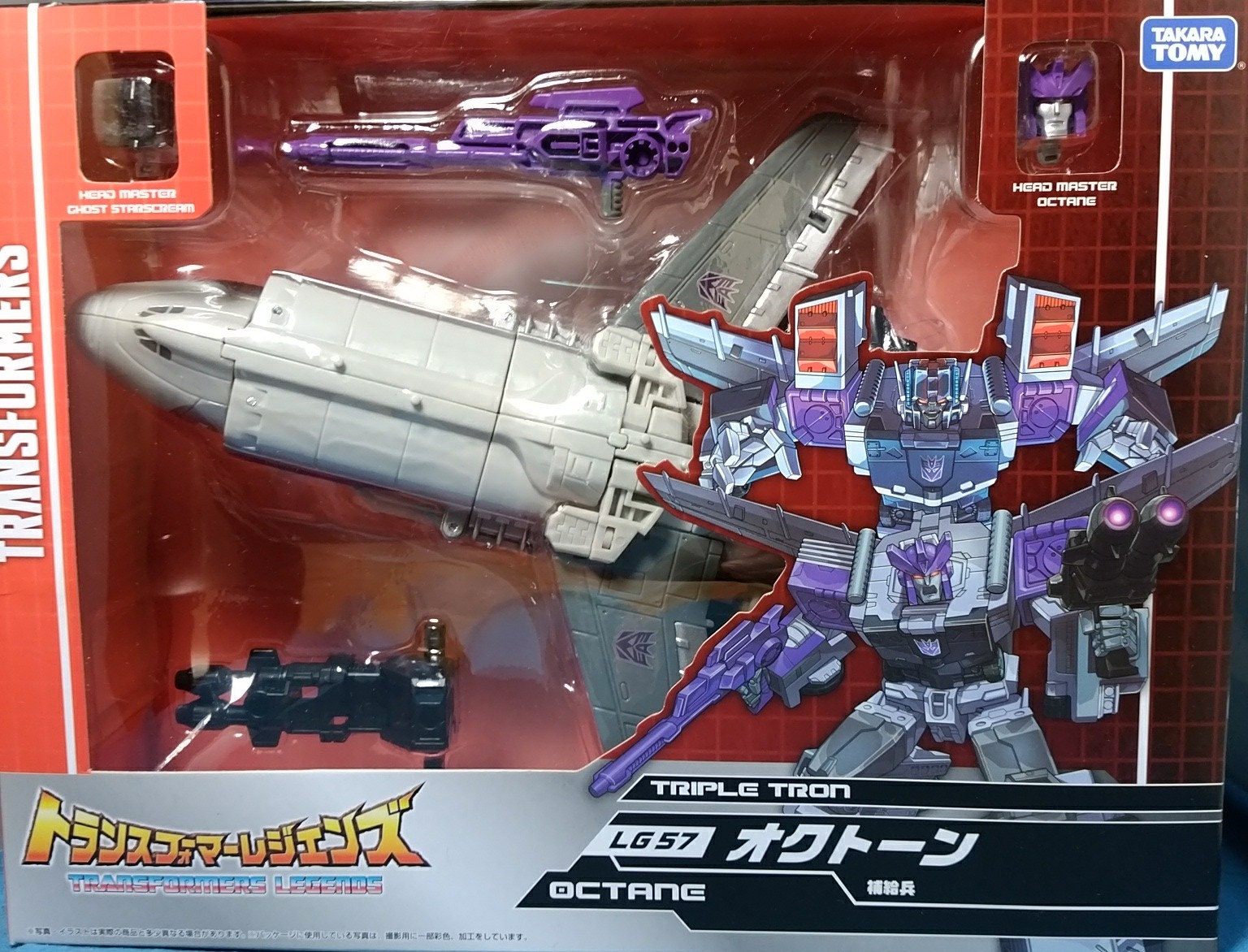 TFレジェンズ LG-57 オクトーンレビューもどき。 | Einsamkeit der