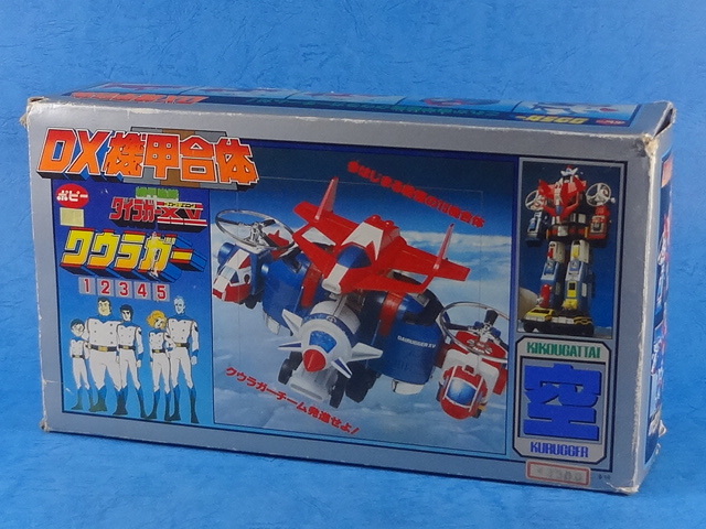 ポピー DX機甲合体 機甲艦隊ダイラガーXV - ネビュラ72