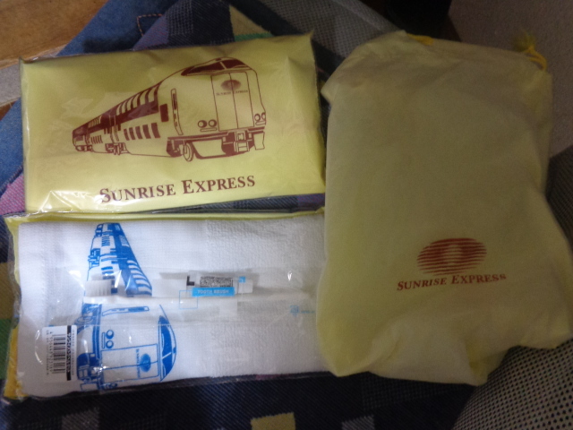 サンライズトラベルセット | 【鉄道系】僕様の徒然なる隠れ家