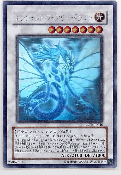 遊戯王】 ホログラフィックレア一覧 - 泡影で終わる遊戯王