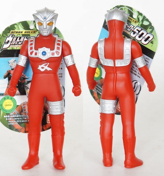 ウルトラヒーローシリーズ13 アストラ | D・Cの超卵～(元)男子中学生