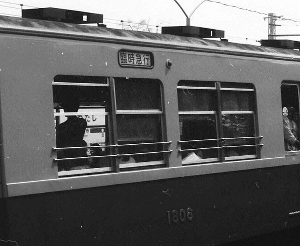 倶楽部2600のブログ Ver.2.0 シーケンス式方向幕を考える