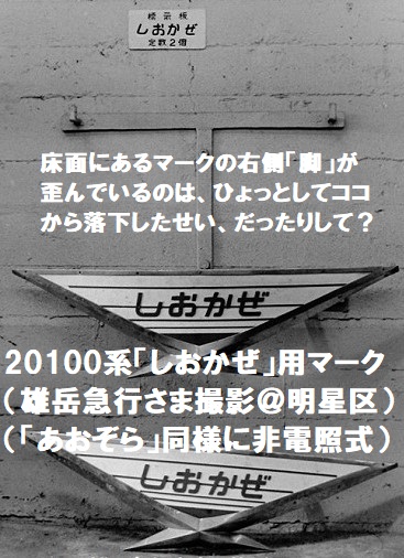 倶楽部2600のブログ Ver.2.0 「決定版 近鉄特急」＆「近鉄特急写真集1・2」