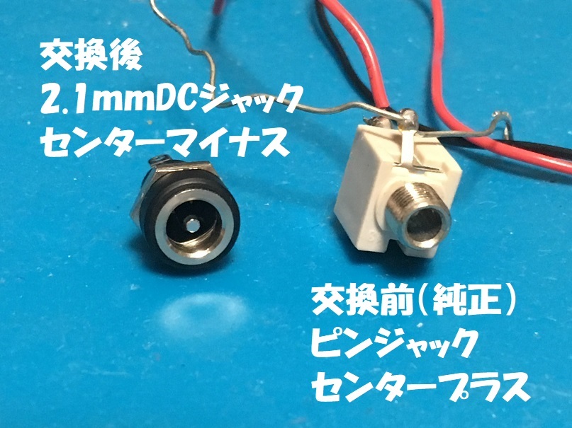 エフェクター】PROCO DISTORTION RAT2【修理してみた】 | 暇人