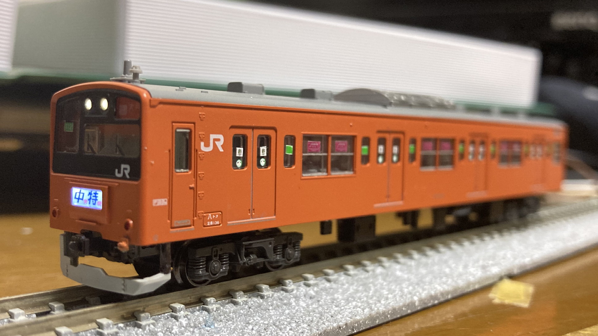 Nゲージ】KATO 10-1551、1552 201系中央線（T編成） - 唐揚げそば流星群