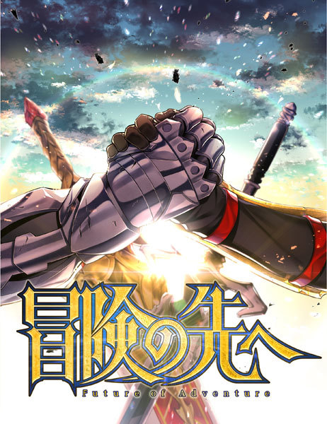 白猫TCG】最終商品 第12弾「冒険の先へ-Future of Adventure-」2020年6