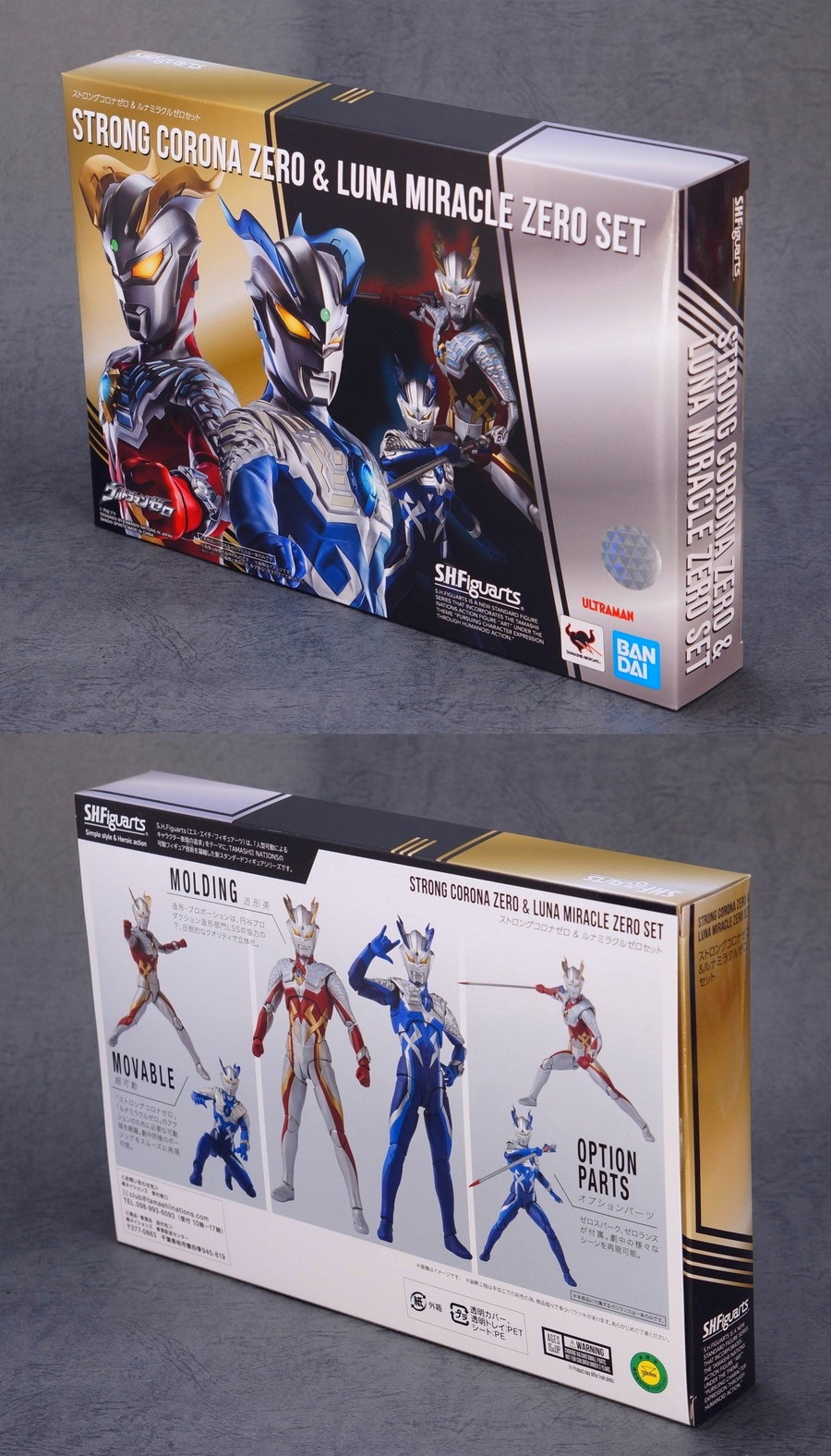 S.H.Figuarts ストロングコロナゼロ＆ルナミラクルゼロセット | D・C