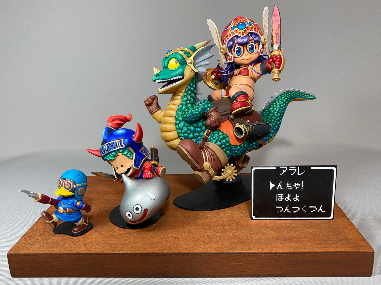 3）mummy＜バンダイ Dr.スランプアラレちゃん ファンタジードラゴン