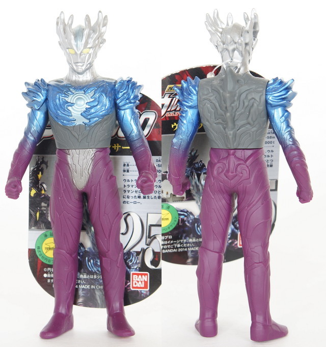 ウルトラヒーローシリーズ25 ウルトラマンサーガ | D・Cの超卵～(元