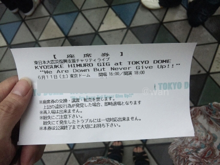 6.11 6.12 東京ドーム セットリスト - 氷室京介 NEWS