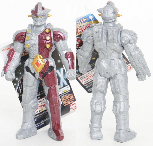 ウルトラヒーローシリーズEX ジャンナイン | D・Cの超卵～(元)男子