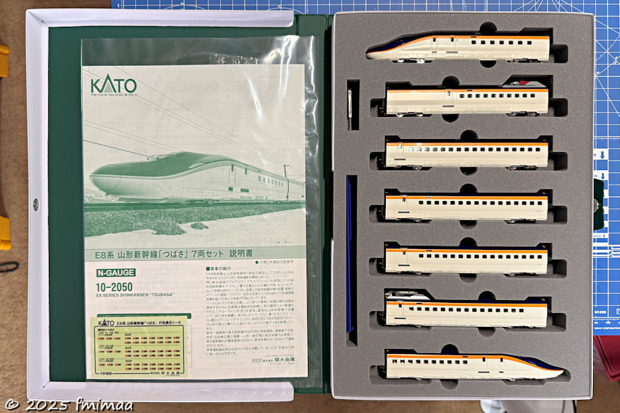 速報!! E8系 山形新幹線「つばさ」入線 - ナマケモノ写真館