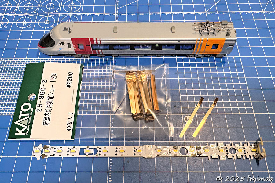 JR四国8000系「しおかぜ・いしづち」入線整備 その1 - ナマケモノ写真館